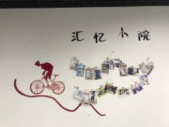 喜訊：正航儀器又一分公司成立啦！