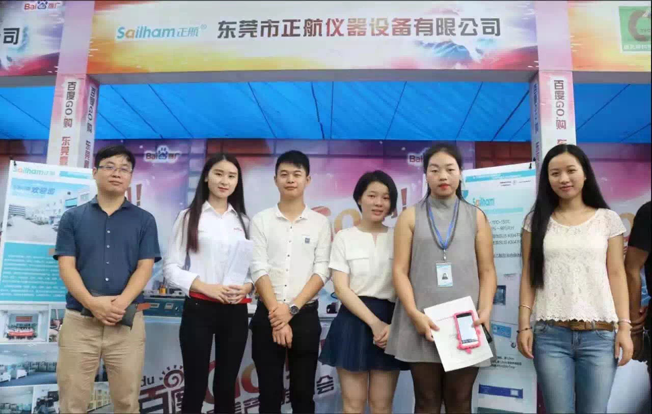 正航精英早早到達，布置展位