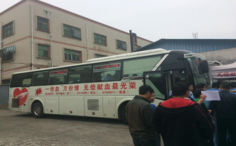 正航儀器全體職工進(jìn)行了無償獻(xiàn)血現(xiàn)場(chǎng)